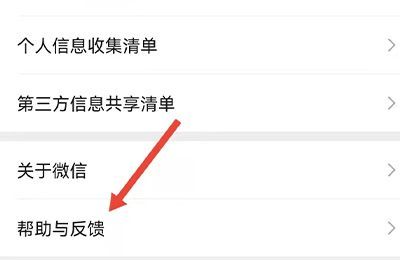 微信聊天照片誤刪可以恢復嗎