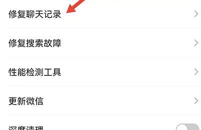 微信聊天照片誤刪可以恢復嗎
