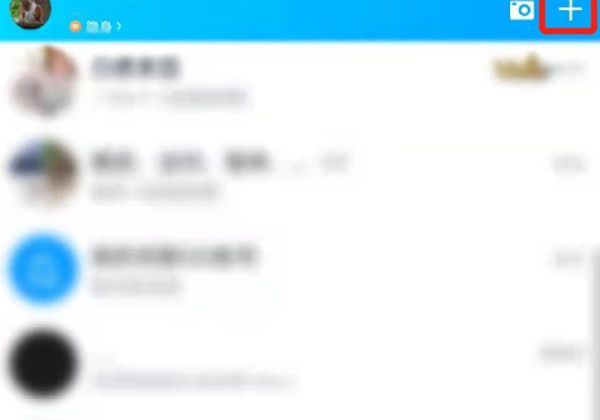 qq安全中心掃一掃怎么沒有了