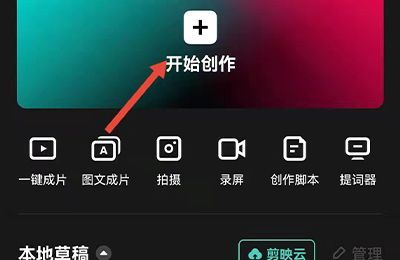 怎么把字幕文件嵌入視頻