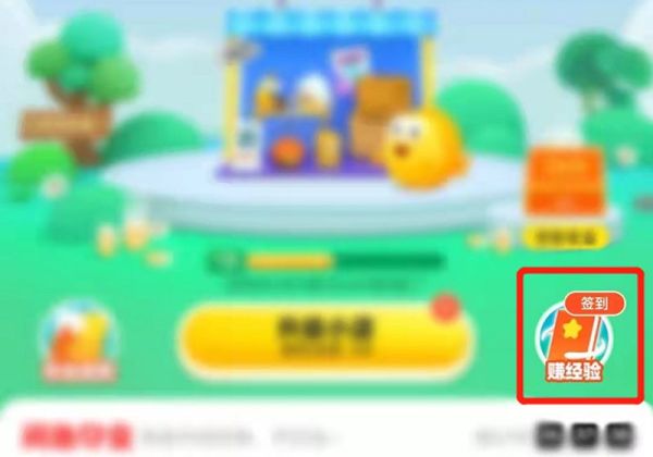 怎么購買閑魚幣