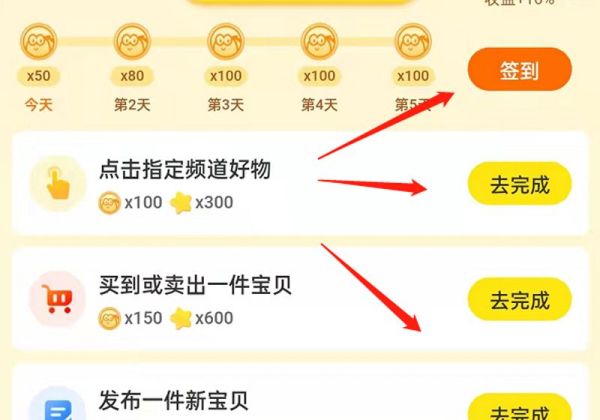 怎么購買閑魚幣