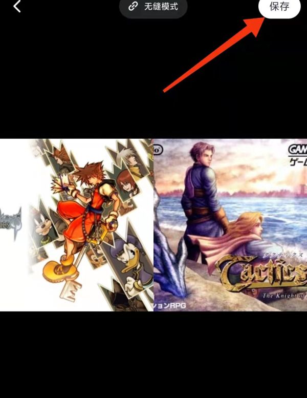 兩張照片怎么拼圖在一起