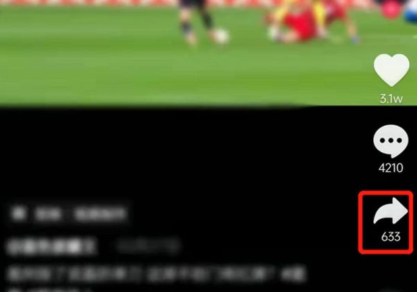 抖音怎么把收藏的視頻發出來