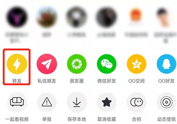 抖音怎么把收藏的視頻發出來