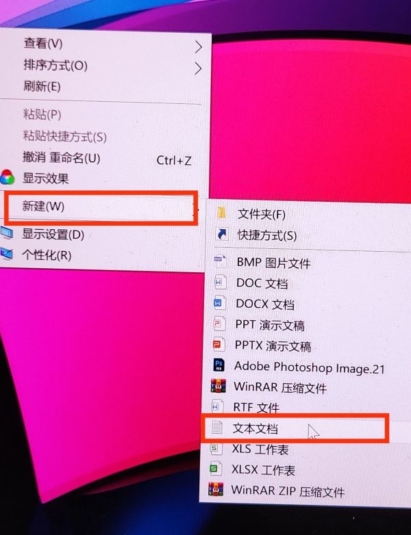 聊天記錄怎么保存成文件