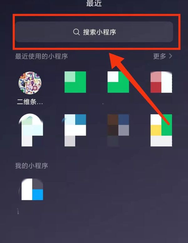 手機上寄快遞怎么下單