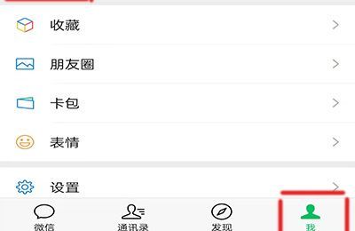 已經(jīng)交的話費(fèi)怎么退款