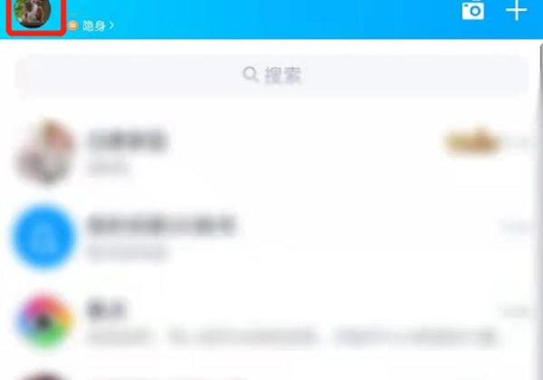 關聯(lián)qq不記得賬號怎么辦