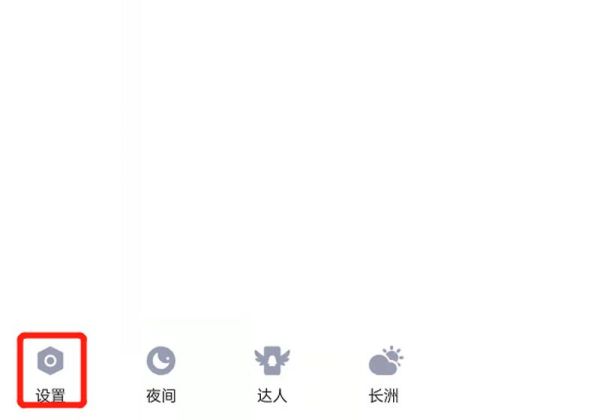 關聯(lián)qq不記得賬號怎么辦