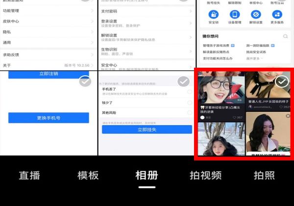 小紅書筆記怎么寫