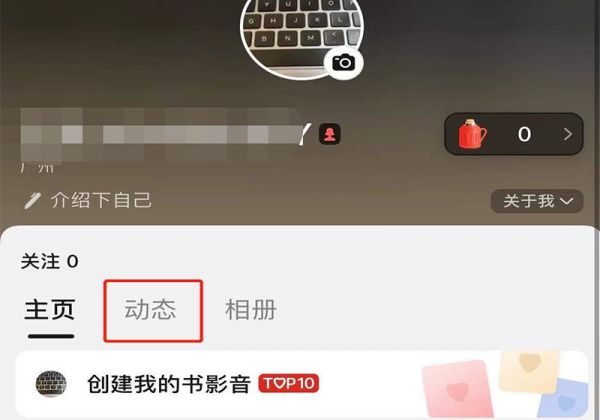 豆瓣的帖子如何刪除