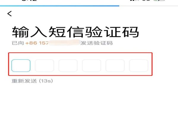 如何申請新的qq號