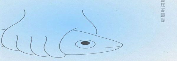 網易云音樂摸魚計算器在哪