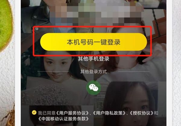 怎么解除伊對賬號注銷審核中