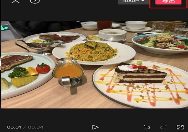 照片循環(huán)播放怎么制作