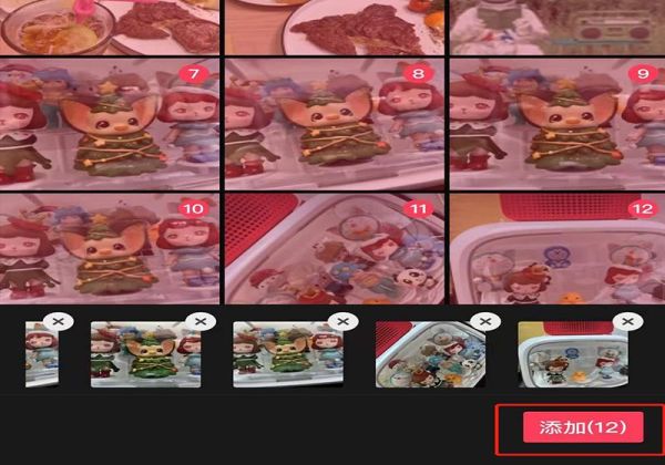 照片循環(huán)播放怎么制作