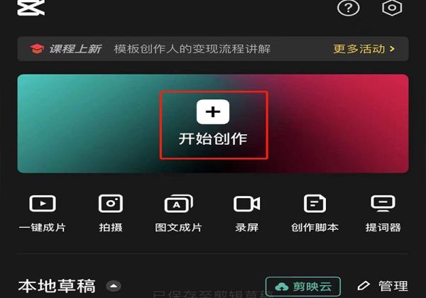 照片循環(huán)播放怎么制作
