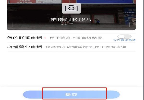 怎么把自己店的位置放在地圖上