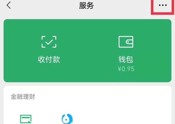 少兒vip怎么取消自動(dòng)續(xù)費(fèi)