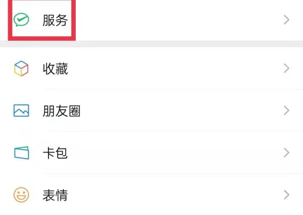 少兒vip怎么取消自動(dòng)續(xù)費(fèi)