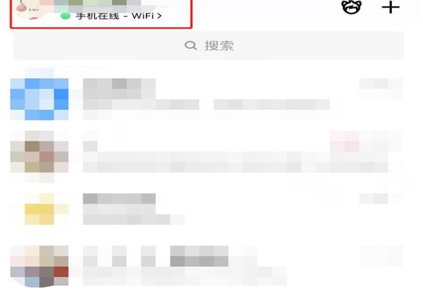 怎么登錄別人的qq號
