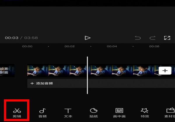 影視剪輯怎么剪輯精彩片段