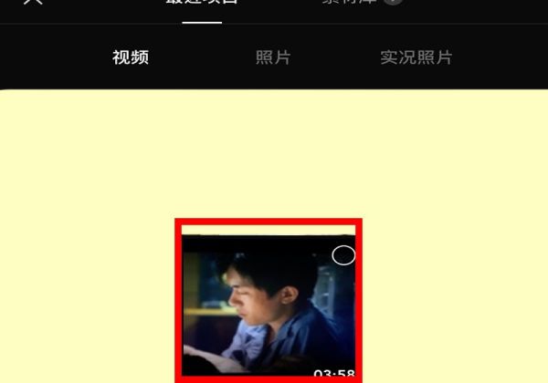 影視剪輯怎么剪輯精彩片段