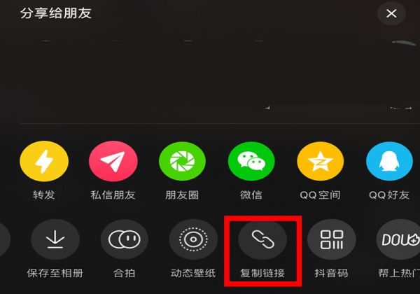 怎么識別抖音里的音樂