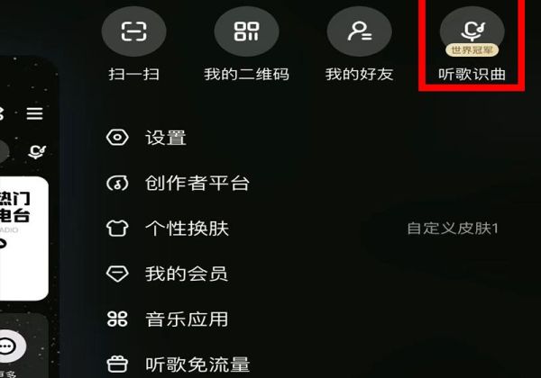 怎么識別抖音里的音樂