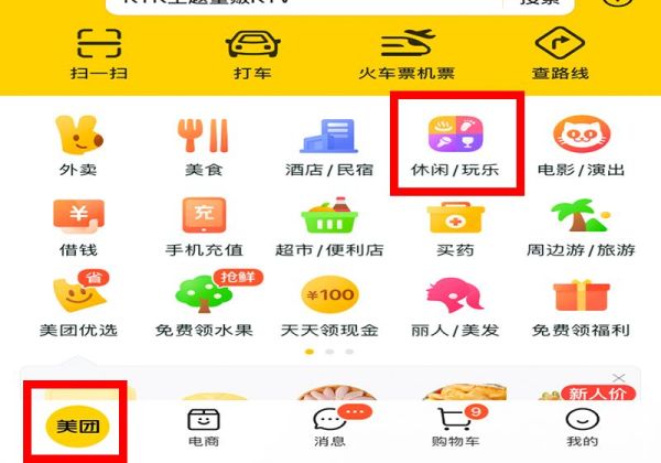 網上訂ktv哪里訂