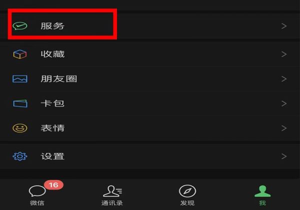 不小心訂閱扣費如何退