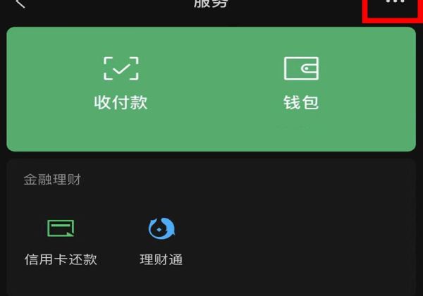 不小心訂閱扣費如何退