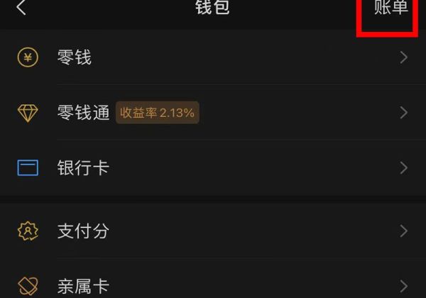 微信錢(qián)被騙了,被對(duì)方拉黑了怎么辦?