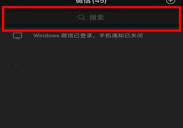行程碼不顯示去過的地方怎么辦