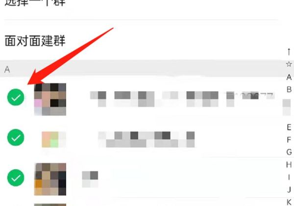 群主如何恢復解散微信群聊