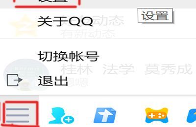 qq聊天圖片過期怎么恢復正常