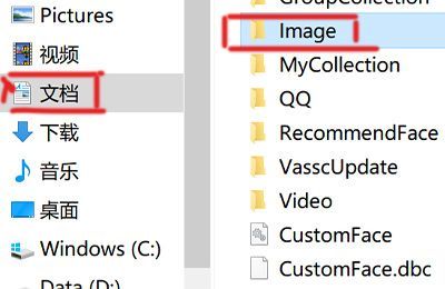 qq聊天圖片過期怎么恢復正常