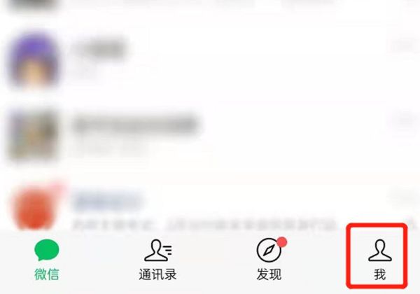 微信豆怎么提現(xiàn)