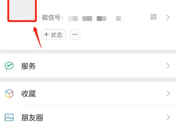 微信豆怎么提現(xiàn)