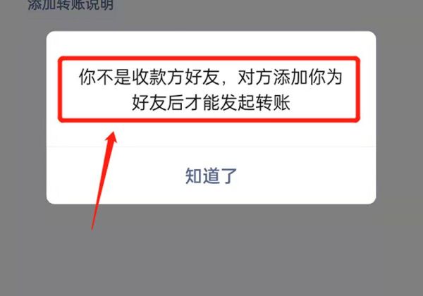 怎么看是不是被微信好友刪了