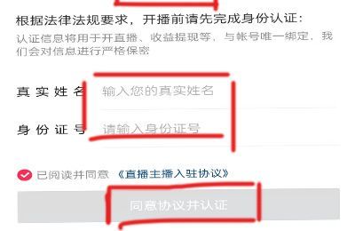 新人開直播標題怎么寫