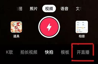 新人開直播標題怎么寫