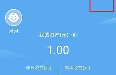 小錢袋怎么關閉服務