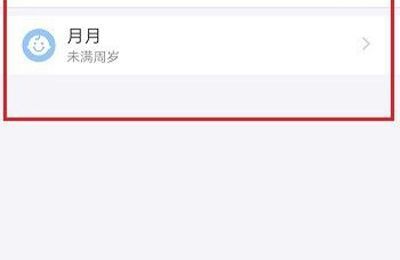 小錢袋怎么關閉服務