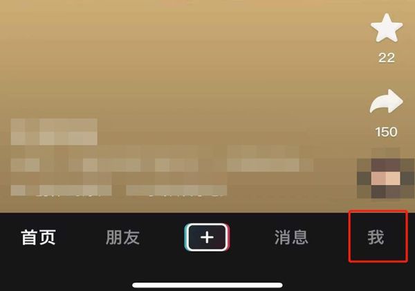 抖音忘記密碼了手機(jī)號(hào)也換了怎么辦