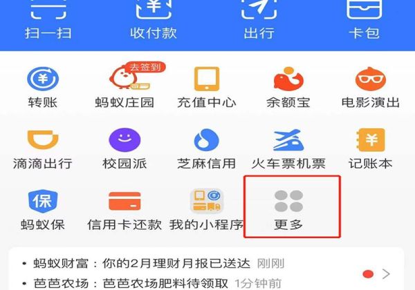 只知道單號(hào)怎么查取件碼
