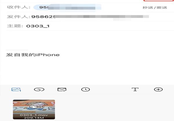視頻太大qq發不了怎么辦