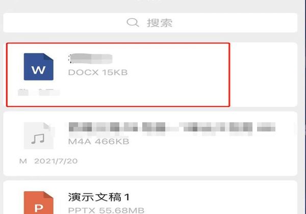 如何避免微信文件被自動清理