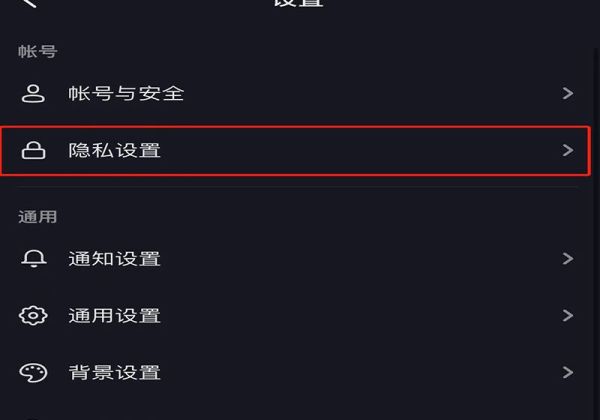 抖音不是好友怎么看對方在不在線